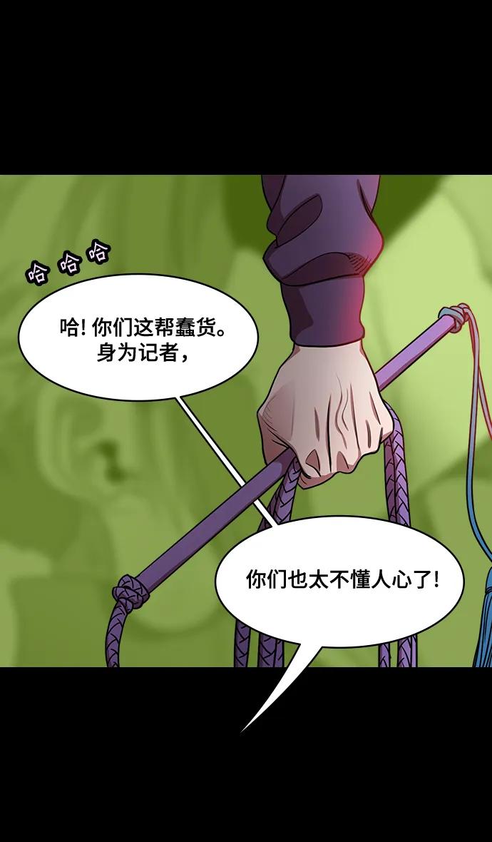 [第554话]孤单的，孙权-摩登三国-无敌PINK,YiLee（第16张）