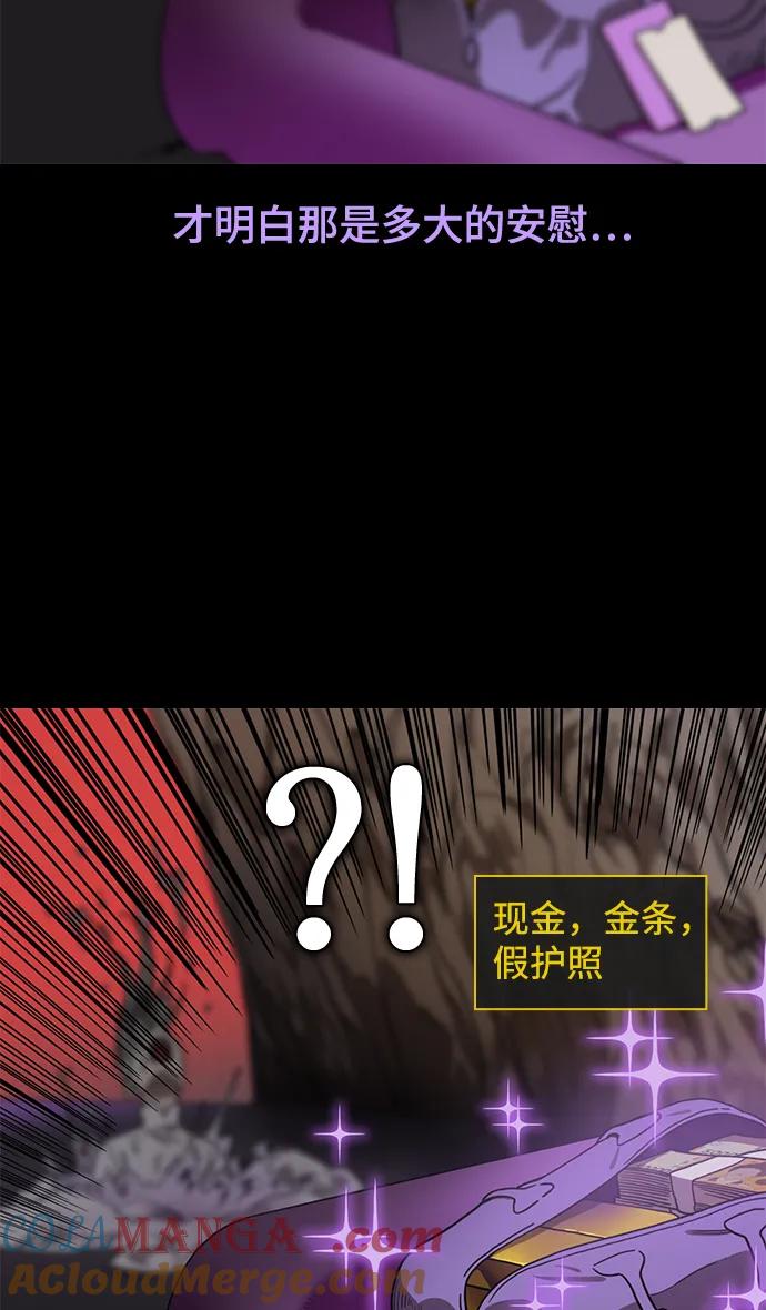 [第554话]孤单的，孙权-摩登三国-无敌PINK,YiLee（第31张）