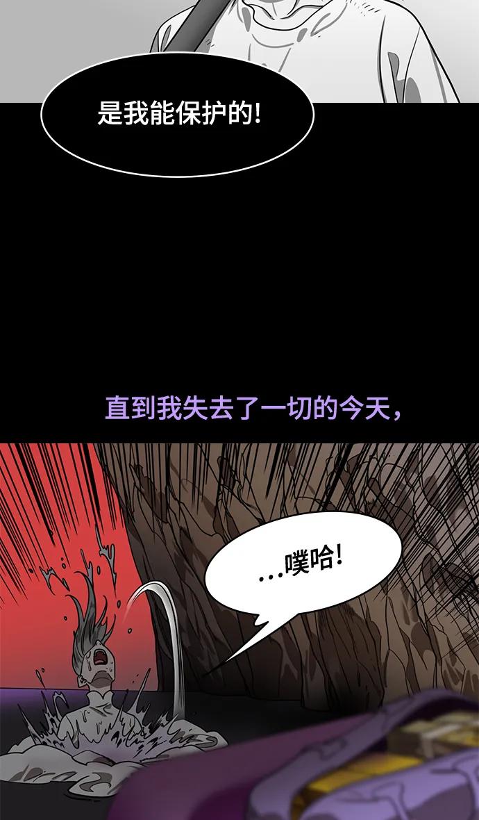 [第554话]孤单的，孙权-摩登三国-无敌PINK,YiLee（第30张）
