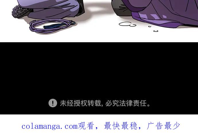 [第554话]孤单的，孙权-摩登三国-无敌PINK,YiLee（第34张）