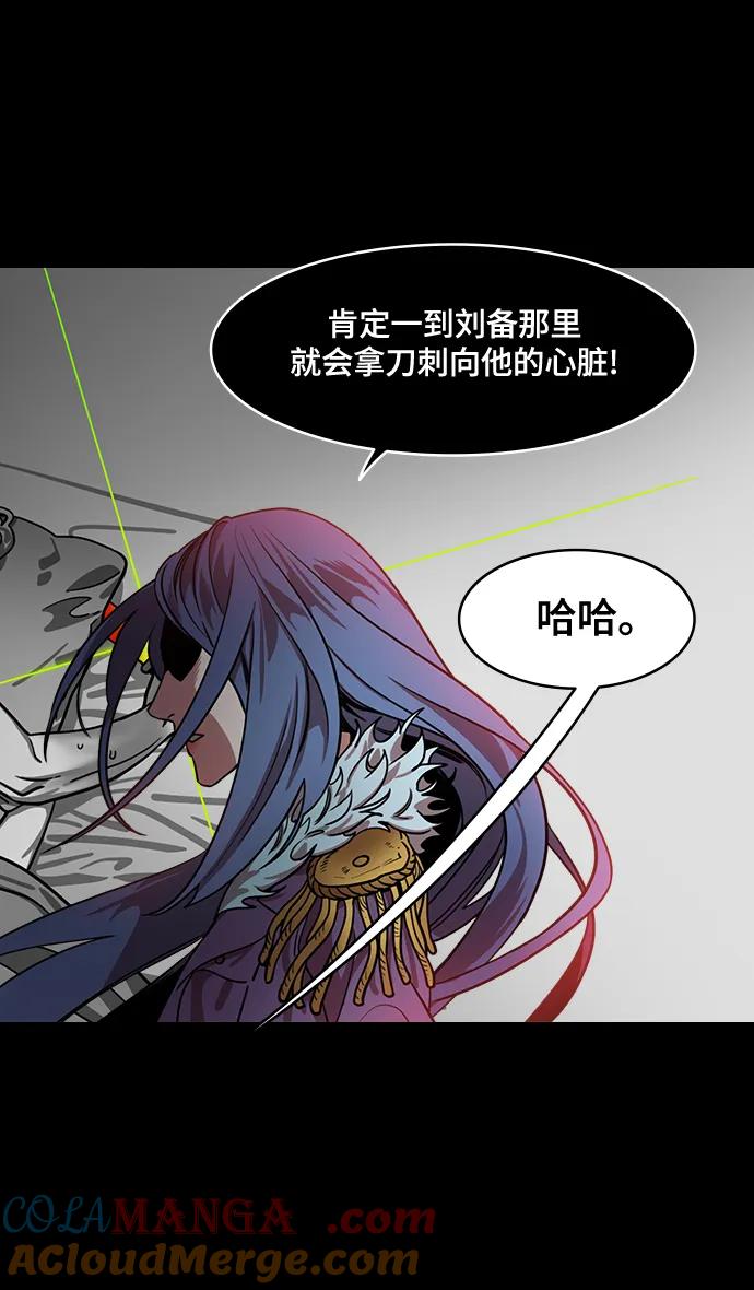[第554话]孤单的，孙权-摩登三国-无敌PINK,YiLee（第21张）