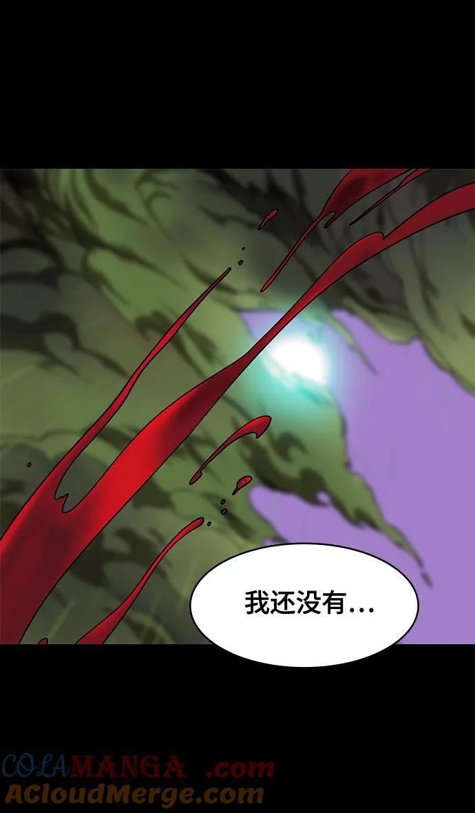 [第555话]大都督陆逊的华丽出道-摩登三国-无敌PINK,YiLee（第29张）