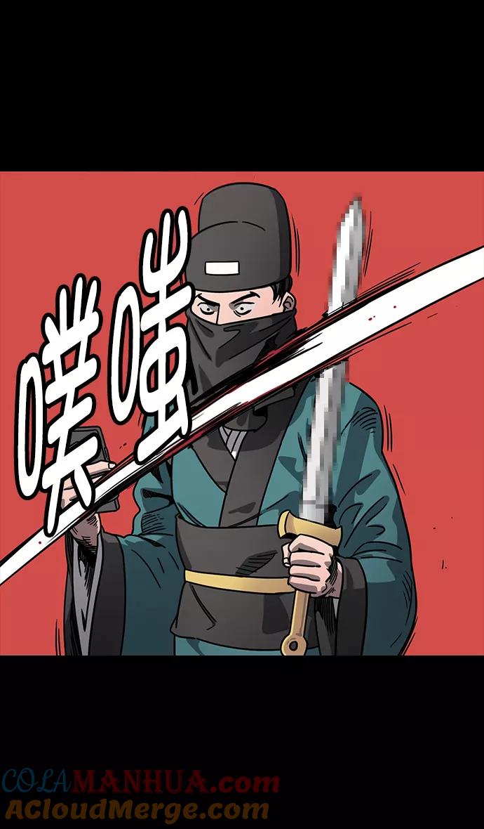 [第55话]十常侍之乱—忠臣，曹操-摩登三国-无敌PINK,YiLee（第15张）