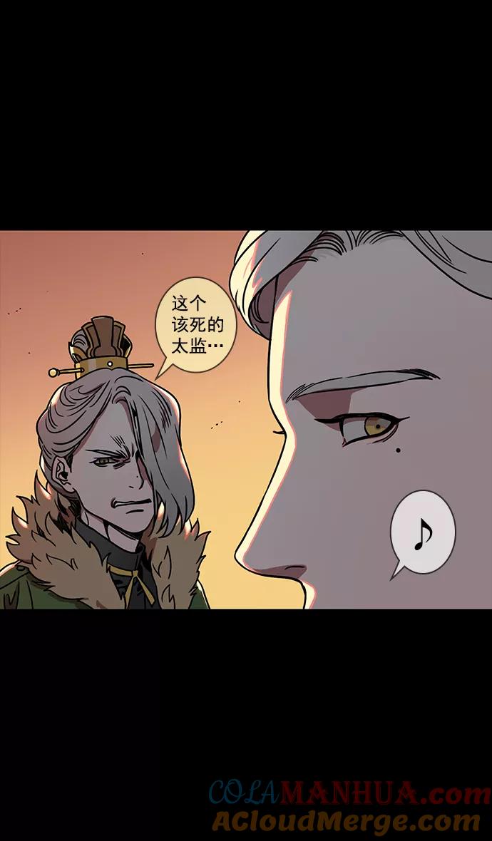 [第55话]十常侍之乱—忠臣，曹操-摩登三国-无敌PINK,YiLee（第7张）