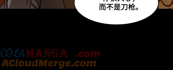 [第571话]出师表和五丈原的星_05.七擒七纵（5）诸葛亮的继承者们（f-摩登三国-无敌PINK,YiLee（第3张）