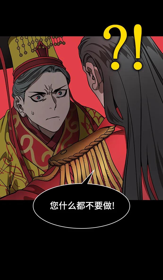 [第575话]出师表和五丈原的星_09.孟达的陷阱-摩登三国-无敌PINK,YiLee（第16张）