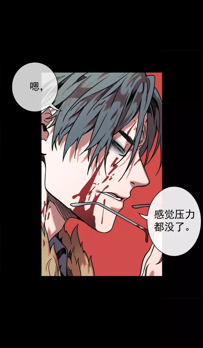 [第57话]十常侍之乱—卑鄙的逃走-摩登三国-无敌PINK,YiLee（第4张）