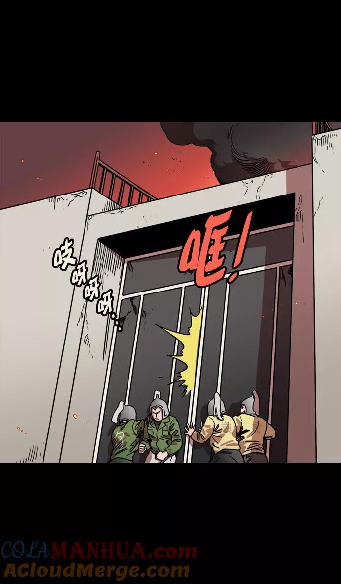 [第57话]十常侍之乱—卑鄙的逃走-摩登三国-无敌PINK,YiLee（第11张）