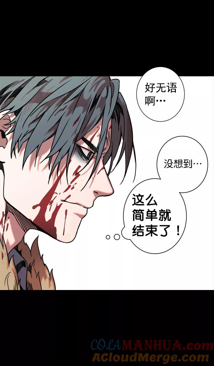 [第57话]十常侍之乱—卑鄙的逃走-摩登三国-无敌PINK,YiLee（第5张）