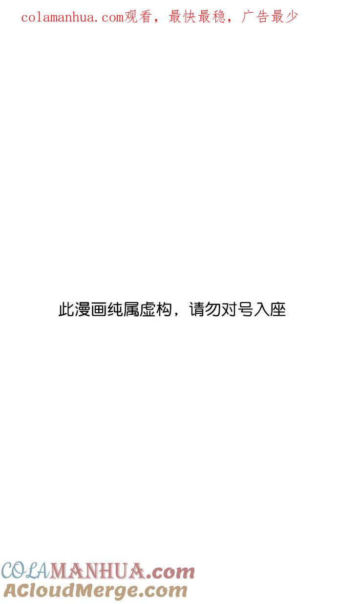 [第57话]十常侍之乱—卑鄙的逃走-摩登三国-无敌PINK,YiLee（第1张）