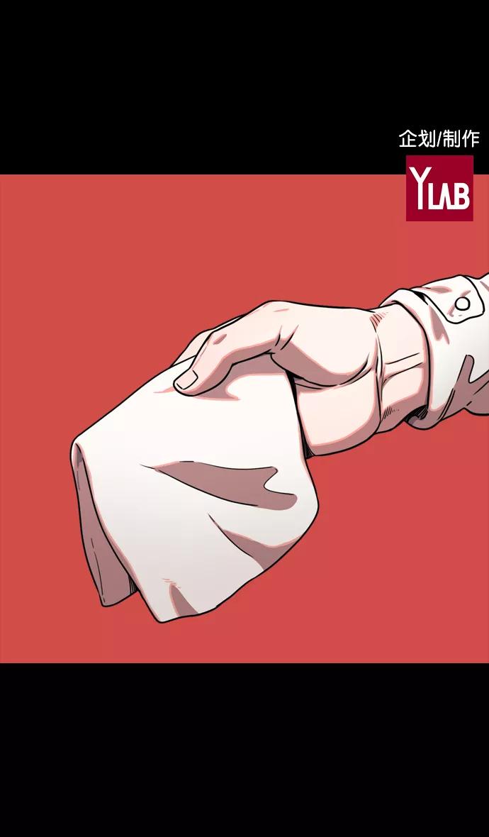 [第57话]十常侍之乱—卑鄙的逃走-摩登三国-无敌PINK,YiLee（第2张）