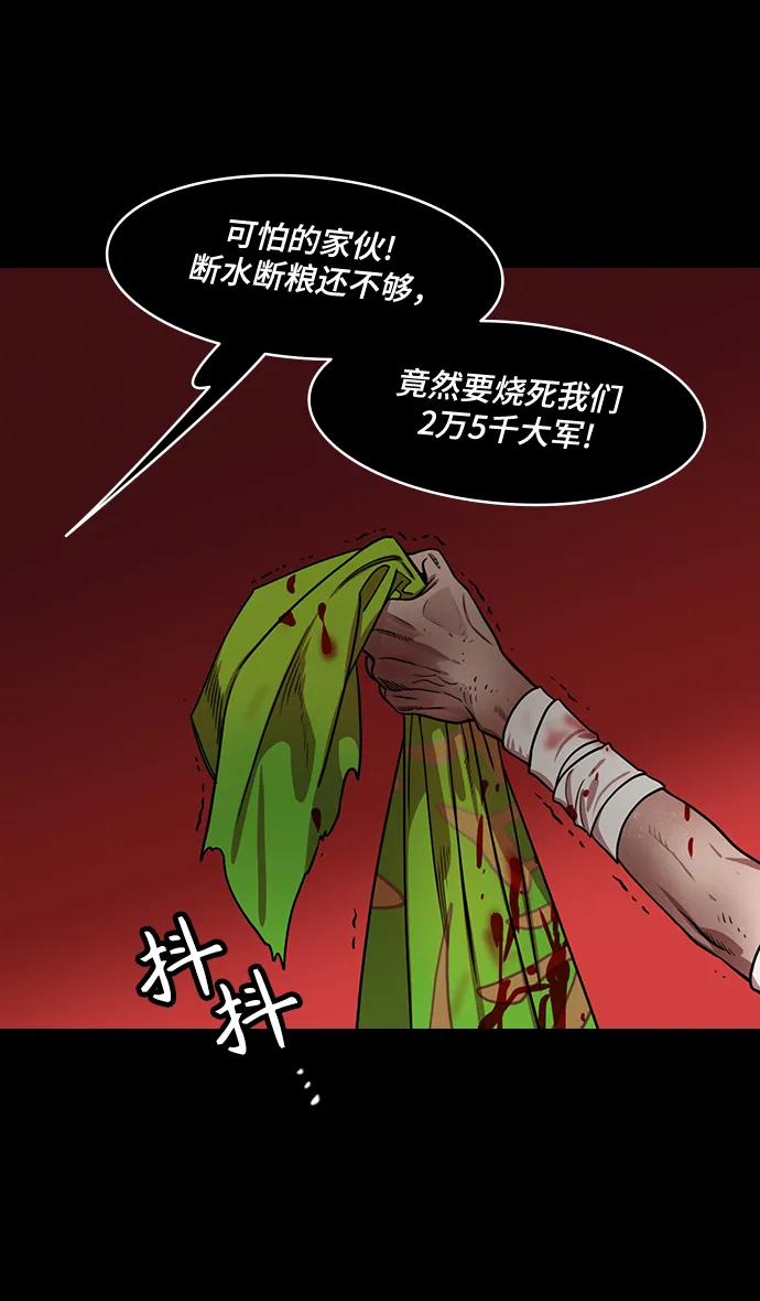 [第579话]出师表和五丈原的星_13.弹钢琴的诸葛亮-摩登三国-无敌PINK,YiLee（第10张）