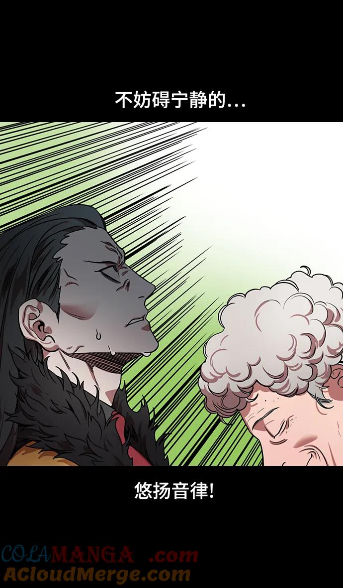 [第580话]出师表和五丈原的星_14.逃跑的司马懿-摩登三国-无敌PINK,YiLee（第5张）