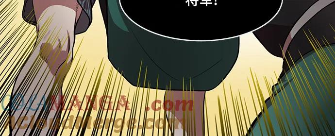 [第582话]出师表和五丈原的星_16.木牛马和头饰-摩登三国-无敌PINK,YiLee（第3张）