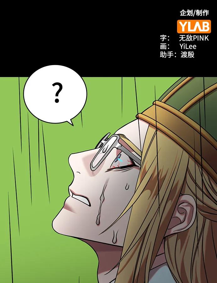 [第585话]出师表和五丈原的星_19.卧龙的眼泪-摩登三国-无敌PINK,YiLee（第2张）