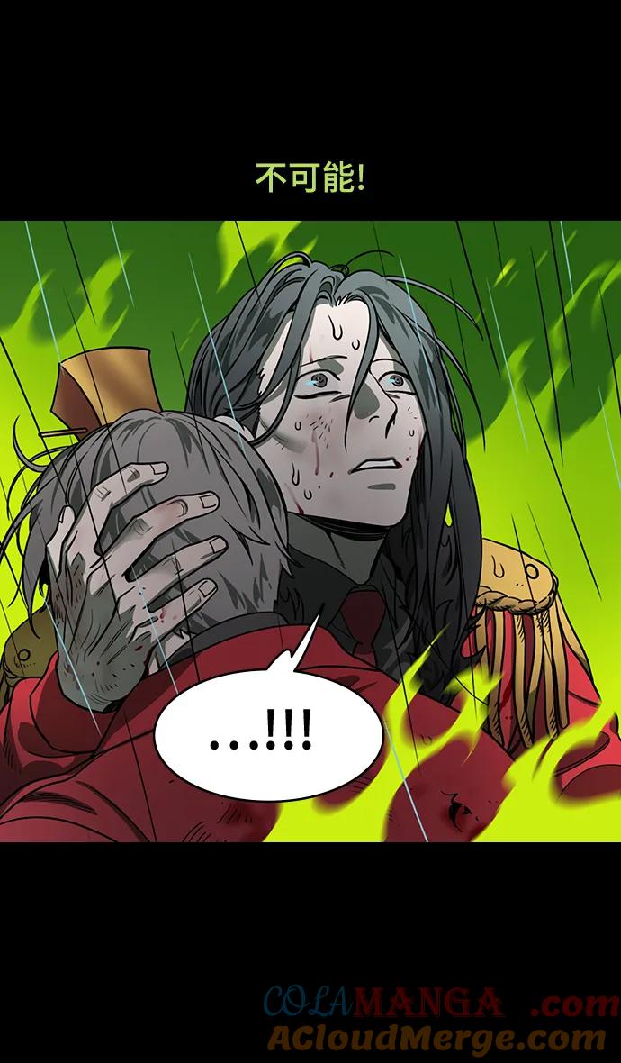 [第585话]出师表和五丈原的星_19.卧龙的眼泪-摩登三国-无敌PINK,YiLee（第5张）