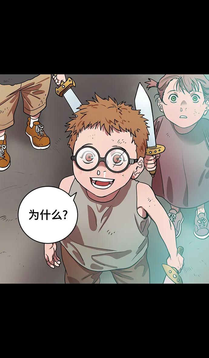 [第586话]出师表和五丈原的星_20.死去的孔明赢了活着的仲达-摩登三国-无敌PINK,YiLee（第6张）