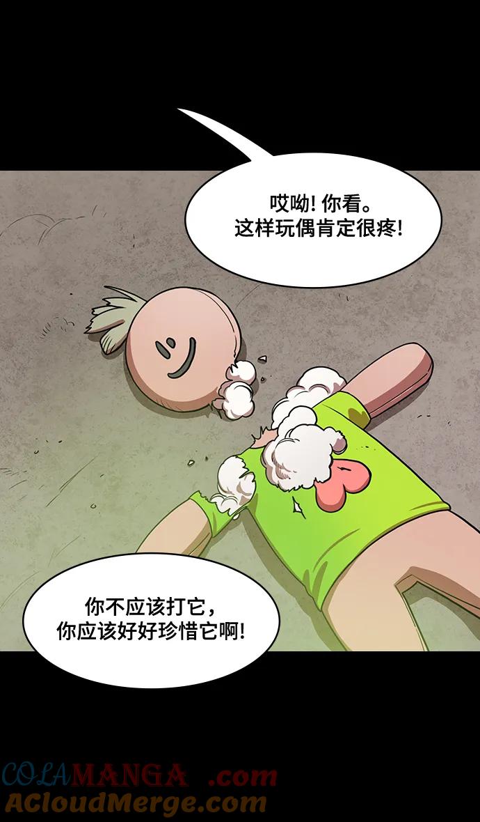 [第586话]出师表和五丈原的星_20.死去的孔明赢了活着的仲达-摩登三国-无敌PINK,YiLee（第5张）