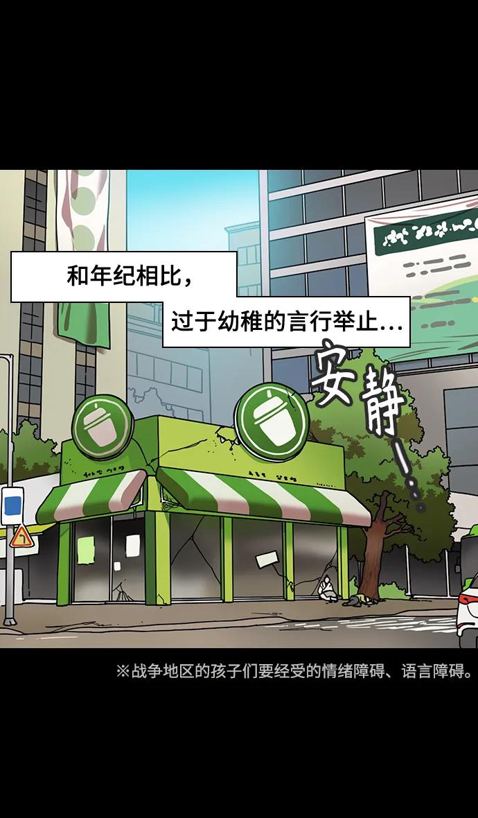 [第586话]出师表和五丈原的星_20.死去的孔明赢了活着的仲达-摩登三国-无敌PINK,YiLee（第8张）