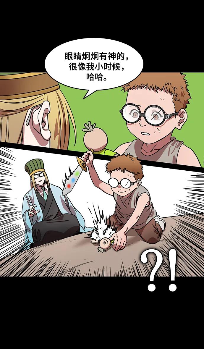 [第586话]出师表和五丈原的星_20.死去的孔明赢了活着的仲达-摩登三国-无敌PINK,YiLee（第4张）