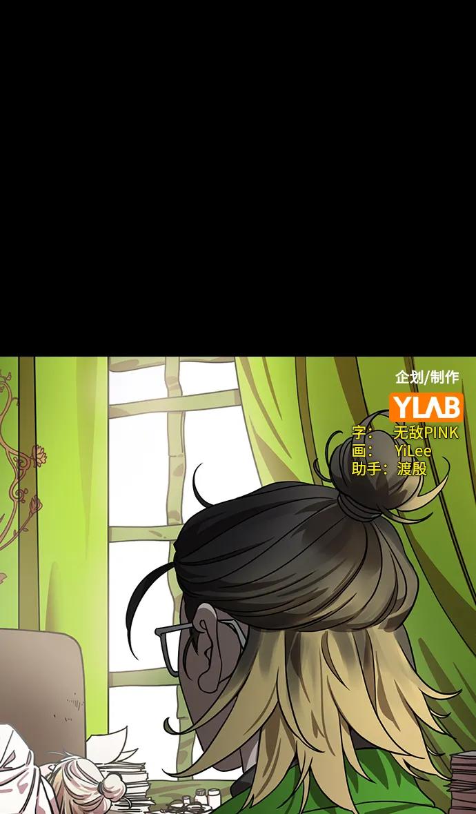 [第587话]出师表和五丈原的星_21.死去的孔明赢了活着的仲达（2）-摩登三国-无敌PINK,YiLee（第4张）
