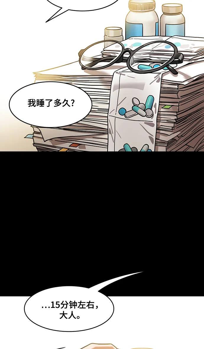 [第587话]出师表和五丈原的星_21.死去的孔明赢了活着的仲达（2）-摩登三国-无敌PINK,YiLee（第6张）