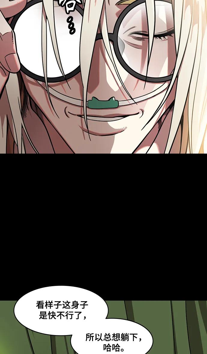 [第587话]出师表和五丈原的星_21.死去的孔明赢了活着的仲达（2）-摩登三国-无敌PINK,YiLee（第8张）