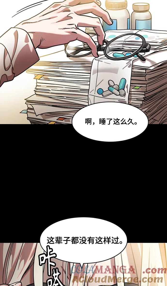 [第587话]出师表和五丈原的星_21.死去的孔明赢了活着的仲达（2）-摩登三国-无敌PINK,YiLee（第7张）