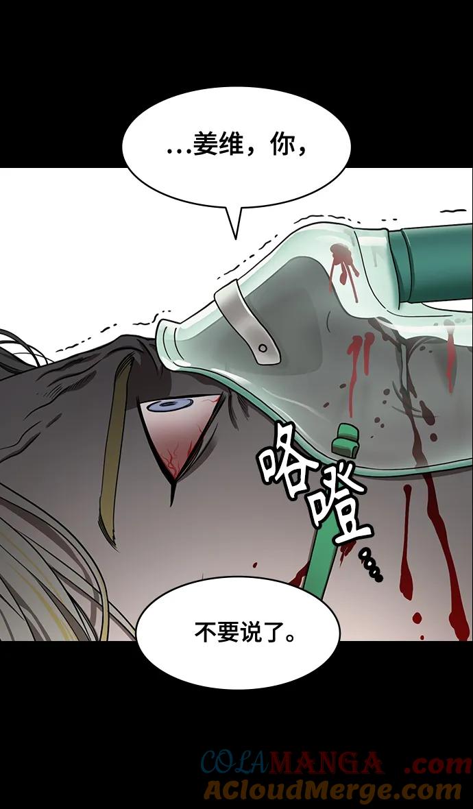[第588话]出师表和五丈原的星_22.死去的孔明赢了活着的仲达（3）-摩登三国-无敌PINK,YiLee（第23张）