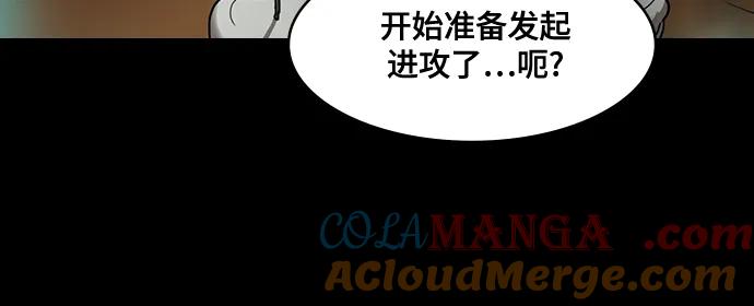 [第588话]出师表和五丈原的星_22.死去的孔明赢了活着的仲达（3）-摩登三国-无敌PINK,YiLee（第21张）
