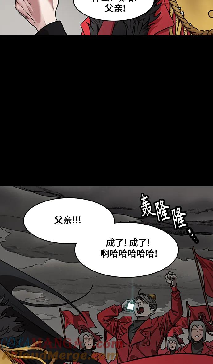 [第588话]出师表和五丈原的星_22.死去的孔明赢了活着的仲达（3）-摩登三国-无敌PINK,YiLee（第11张）