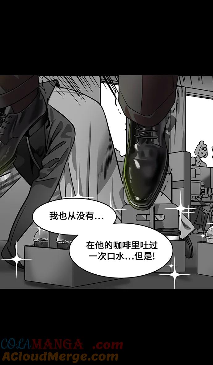[第588话]出师表和五丈原的星_22.死去的孔明赢了活着的仲达（3）-摩登三国-无敌PINK,YiLee（第5张）
