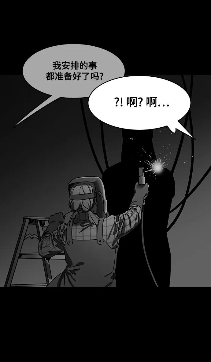[第588话]出师表和五丈原的星_22.死去的孔明赢了活着的仲达（3）-摩登三国-无敌PINK,YiLee（第24张）