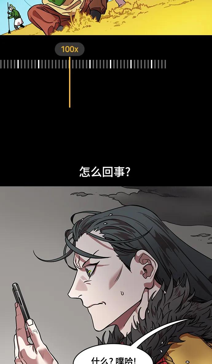 [第588话]出师表和五丈原的星_22.死去的孔明赢了活着的仲达（3）-摩登三国-无敌PINK,YiLee（第10张）