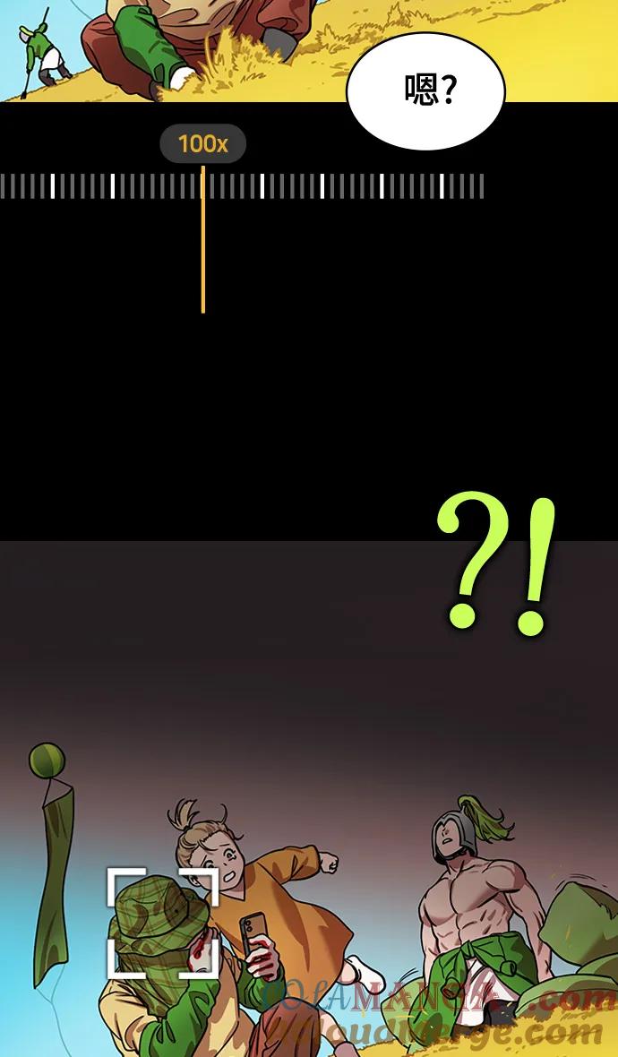 [第588话]出师表和五丈原的星_22.死去的孔明赢了活着的仲达（3）-摩登三国-无敌PINK,YiLee（第9张）