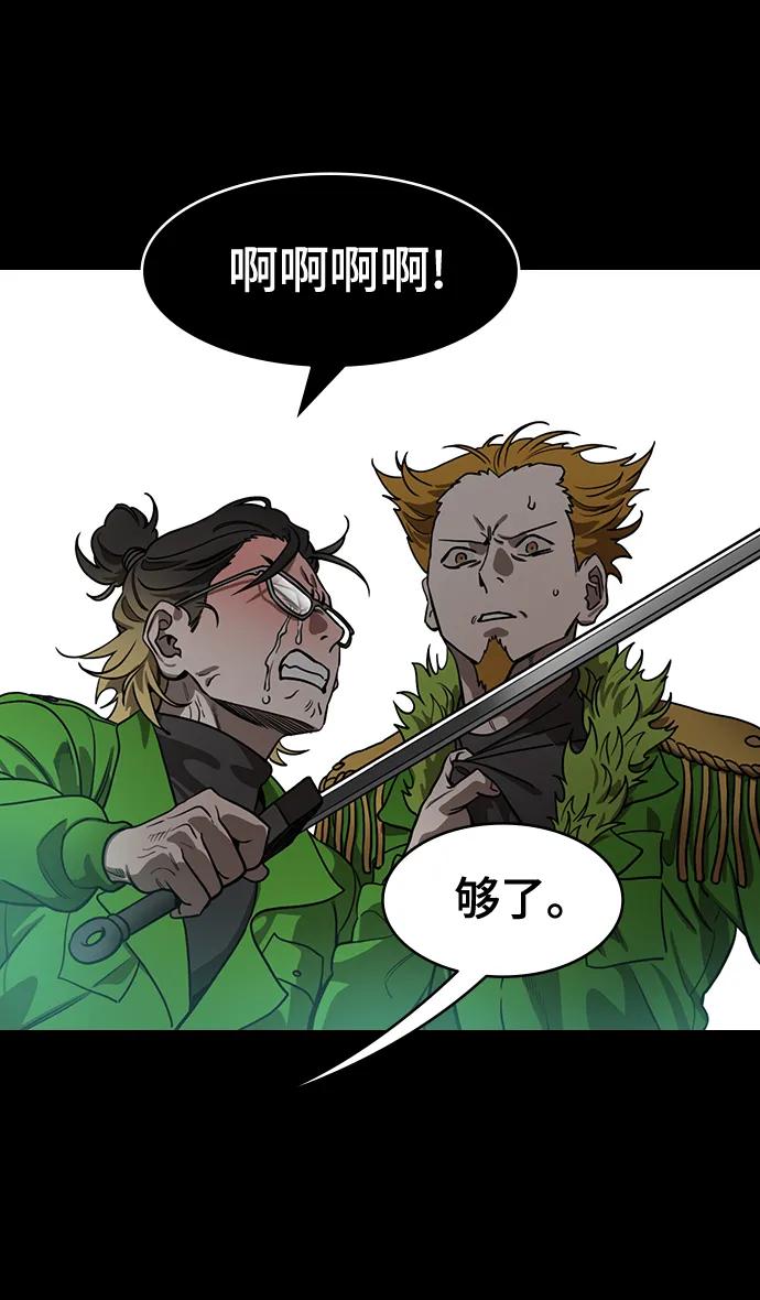 [第588话]出师表和五丈原的星_22.死去的孔明赢了活着的仲达（3）-摩登三国-无敌PINK,YiLee（第22张）