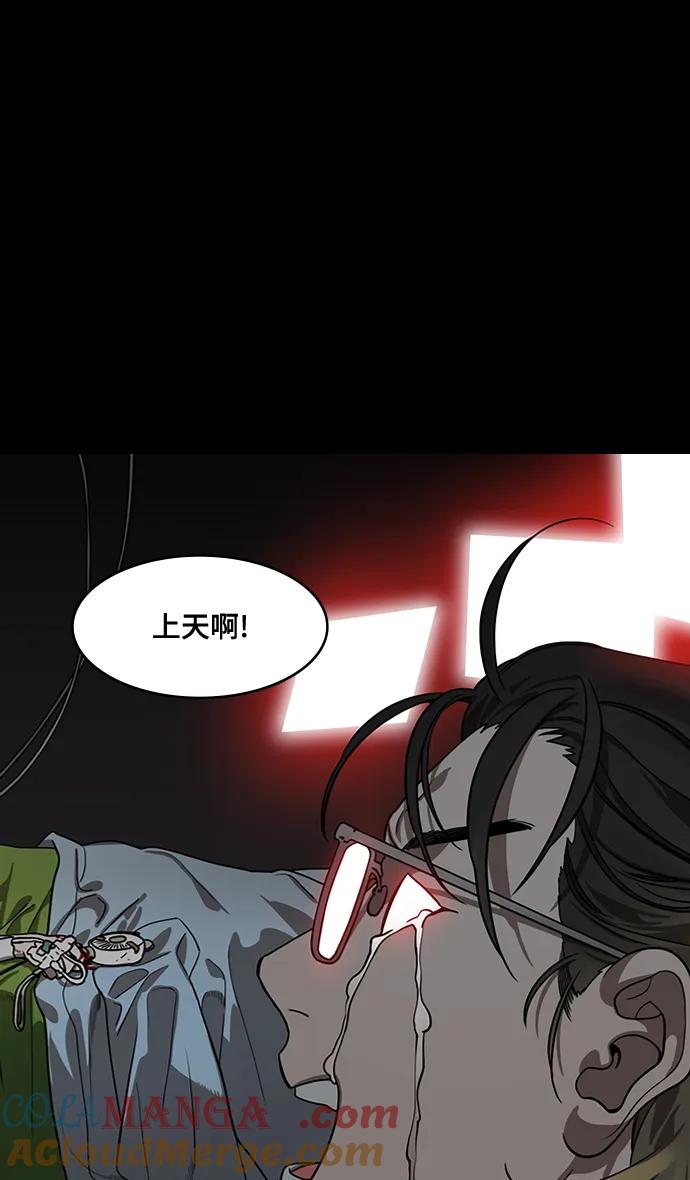 [第588话]出师表和五丈原的星_22.死去的孔明赢了活着的仲达（3）-摩登三国-无敌PINK,YiLee（第15张）