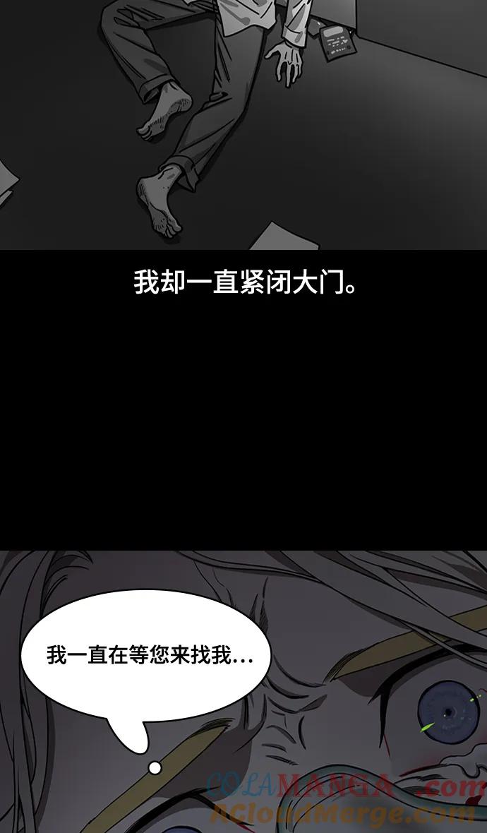 [第588话]出师表和五丈原的星_22.死去的孔明赢了活着的仲达（3）-摩登三国-无敌PINK,YiLee（第31张）