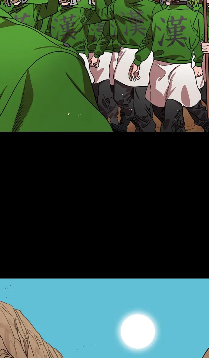 [第589话]出师表和五丈原的星_23.死去的孔明赢了活着的仲达（4）-摩登三国-无敌PINK,YiLee（第18张）