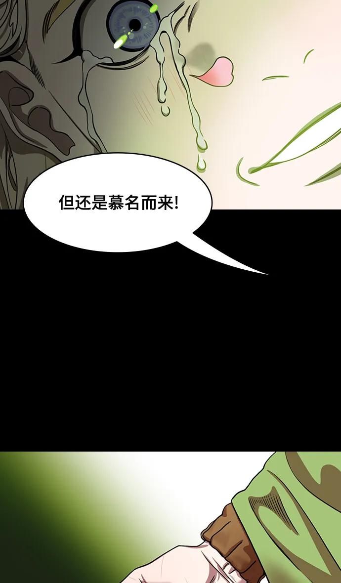[第589话]出师表和五丈原的星_23.死去的孔明赢了活着的仲达（4）-摩登三国-无敌PINK,YiLee（第6张）