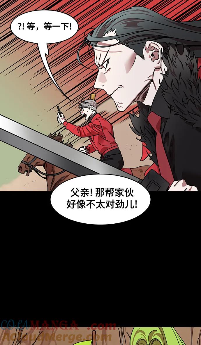 [第589话]出师表和五丈原的星_23.死去的孔明赢了活着的仲达（4）-摩登三国-无敌PINK,YiLee（第15张）