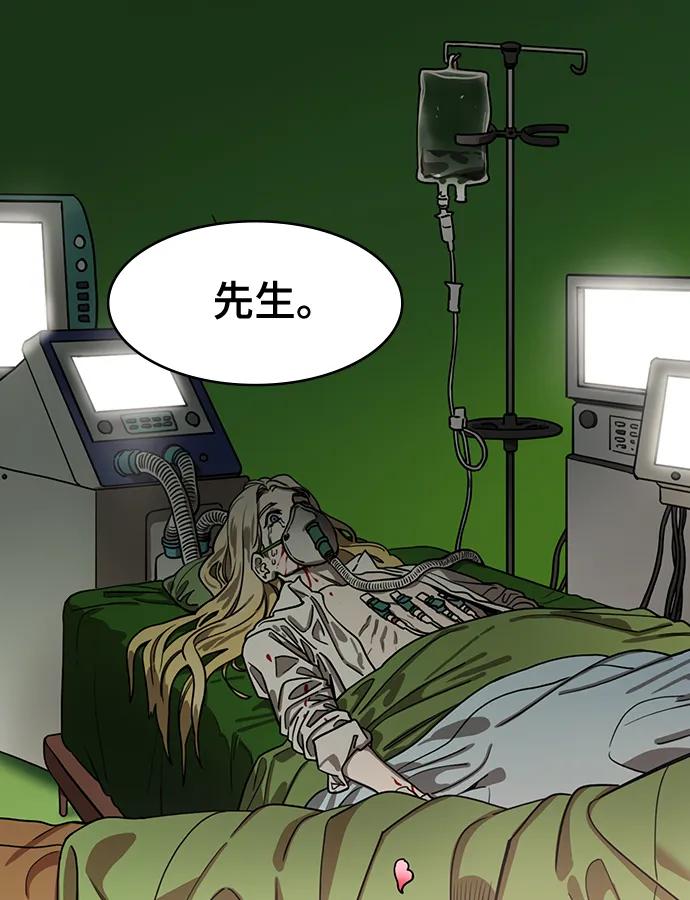 [第589话]出师表和五丈原的星_23.死去的孔明赢了活着的仲达（4）-摩登三国-无敌PINK,YiLee（第2张）