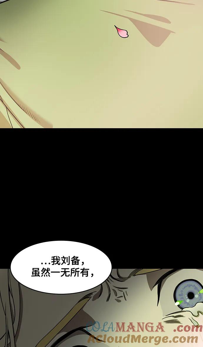 [第589话]出师表和五丈原的星_23.死去的孔明赢了活着的仲达（4）-摩登三国-无敌PINK,YiLee（第5张）