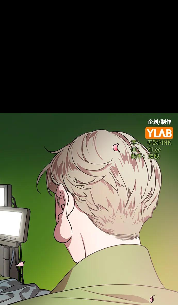 [第589话]出师表和五丈原的星_23.死去的孔明赢了活着的仲达（4）-摩登三国-无敌PINK,YiLee（第4张）