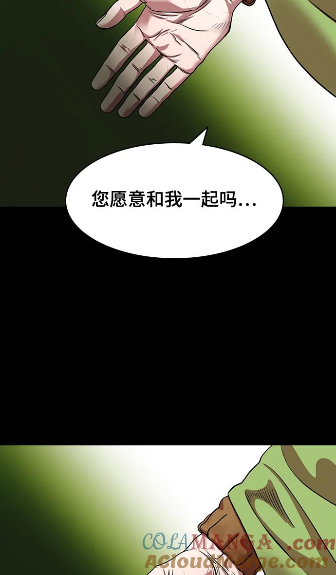 [第589话]出师表和五丈原的星_23.死去的孔明赢了活着的仲达（4）-摩登三国-无敌PINK,YiLee（第7张）