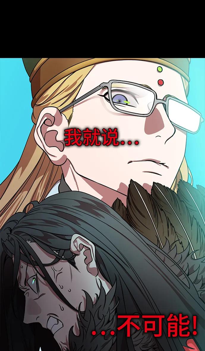 [第589话]出师表和五丈原的星_23.死去的孔明赢了活着的仲达（4）-摩登三国-无敌PINK,YiLee（第22张）