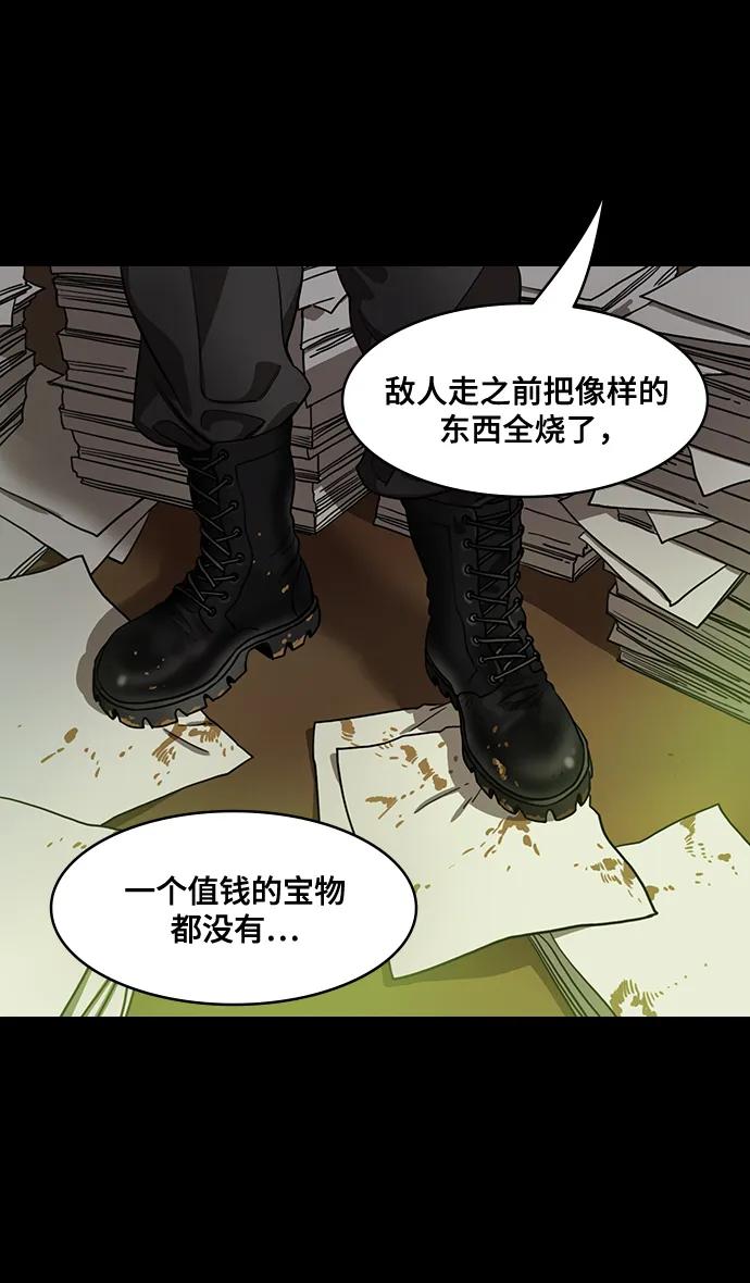 [第590话]出师表和五丈原的星_24_.桑树800棵-摩登三国-无敌PINK,YiLee（第4张）