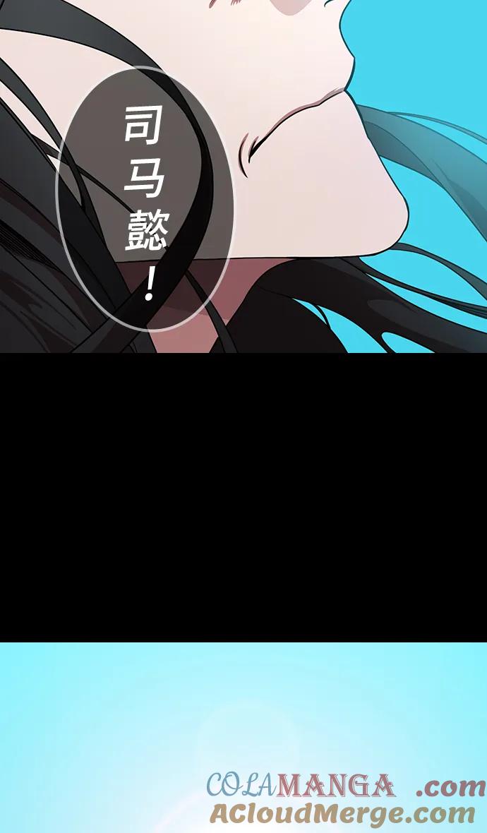 [第590话]出师表和五丈原的星_24_.桑树800棵-摩登三国-无敌PINK,YiLee（第23张）