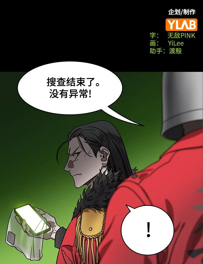 [第590话]出师表和五丈原的星_24_.桑树800棵-摩登三国-无敌PINK,YiLee（第2张）