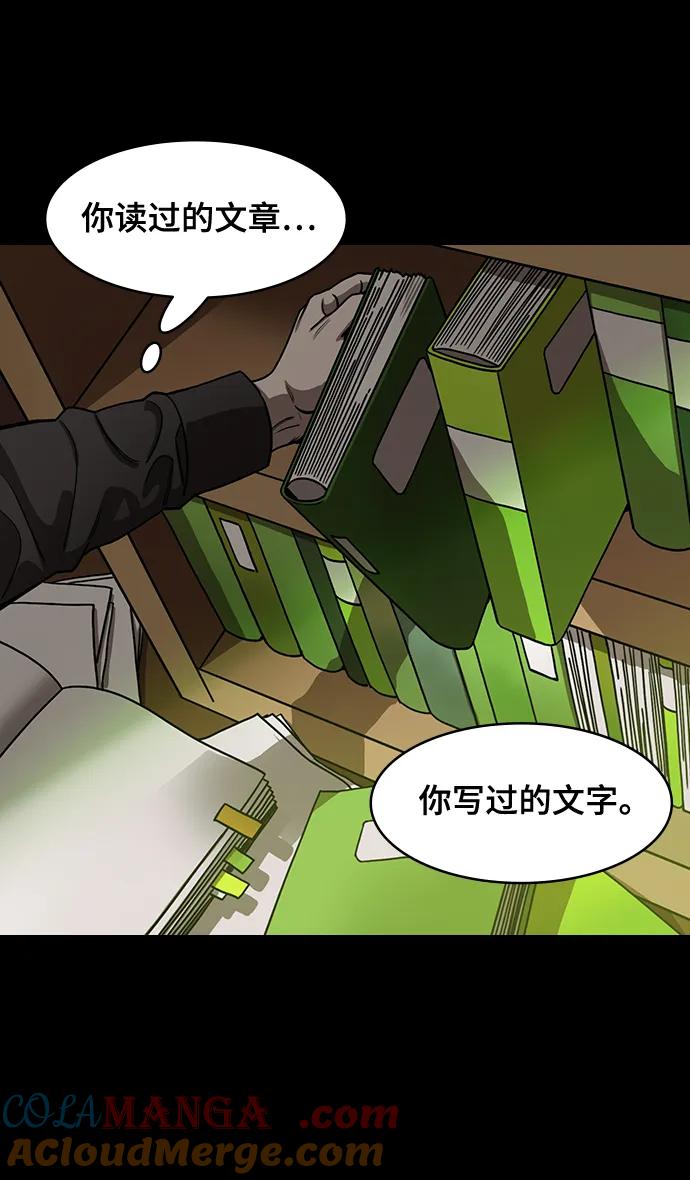 [第590话]出师表和五丈原的星_24_.桑树800棵-摩登三国-无敌PINK,YiLee（第11张）